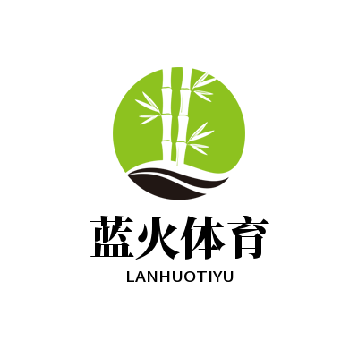 1月16日！澳超U23亚洲杯沙职德乙法甲德甲等比赛开打！有冷门吗？